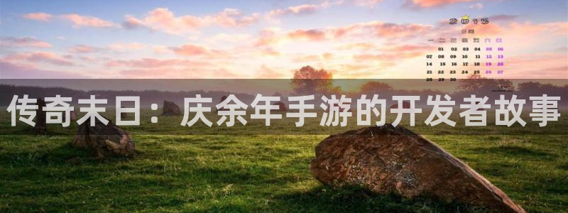 庄闲游戏兑换不到帐